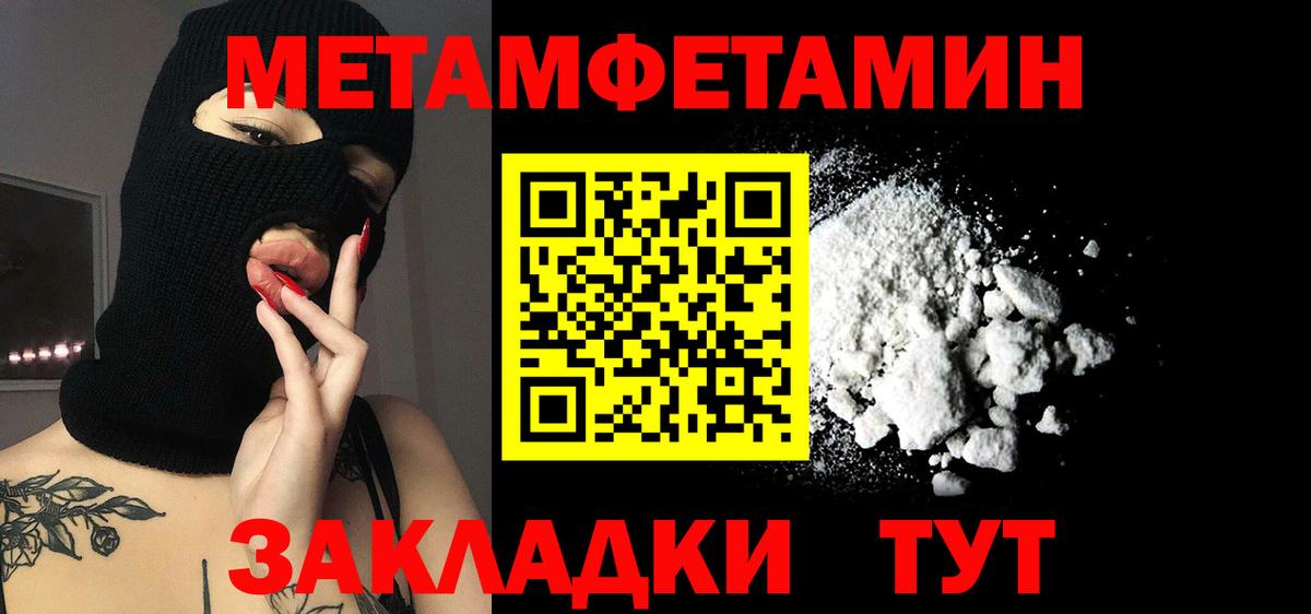 Мыски  АМФЕТАМИН Розовый  Амфетамин  Вход с VPN 
