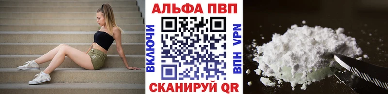 Alpha-PVP VHQ  Мыски 
