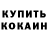 КЕТАМИН VHQ Bazz Animator