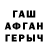 МЕТАМФЕТАМИН винт witalina