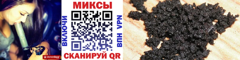 купить  цена  Мыски  Бутират BDO 
