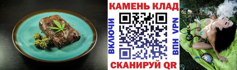 Еда ТГК конопля Мыски