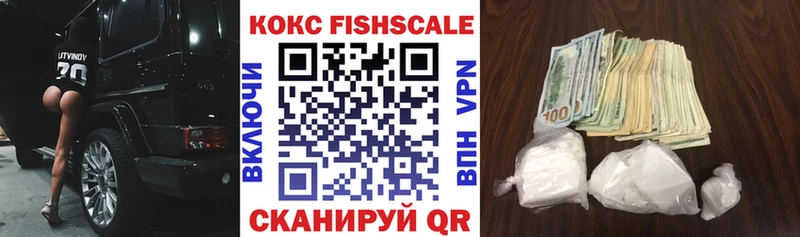 как найти   OMG зеркало  COCAIN Columbia  Мыски 