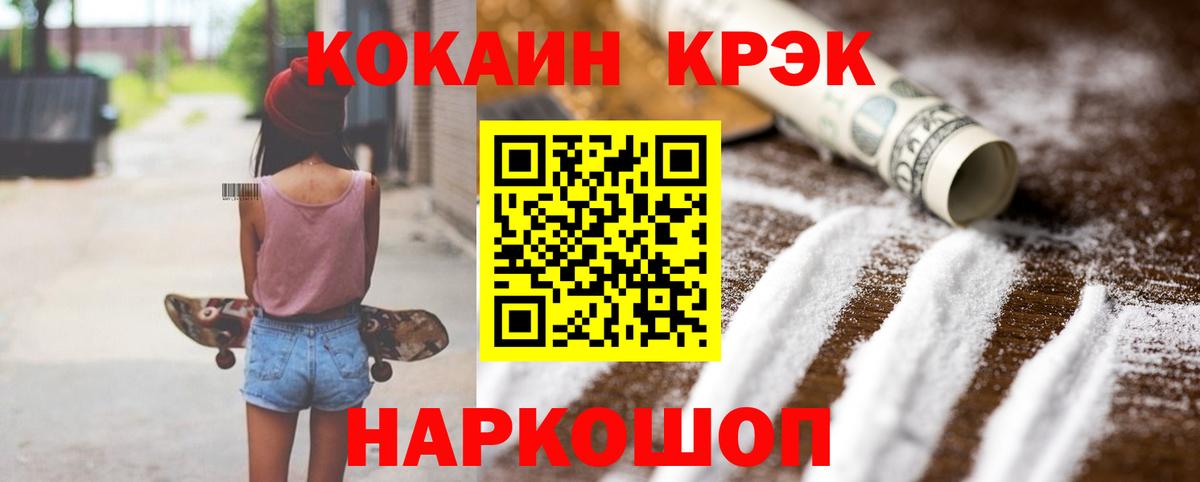 Мыски  Cocaine Перу  Вход с VPN  КОКАИН Боливия 