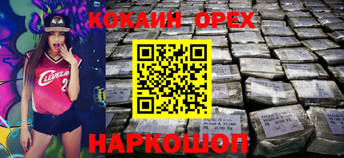 COCAIN VHQ Мыски