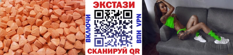 ЭКСТАЗИ Дубай  где можно купить наркотик  Мыски 