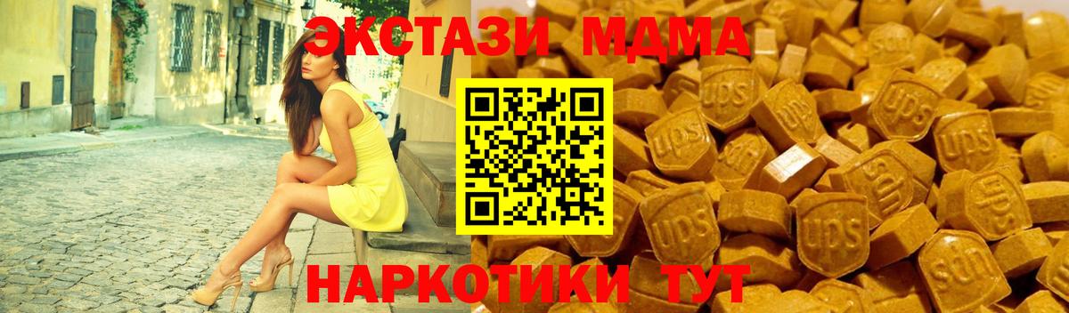 ЭКСТАЗИ DUBAI Мыски