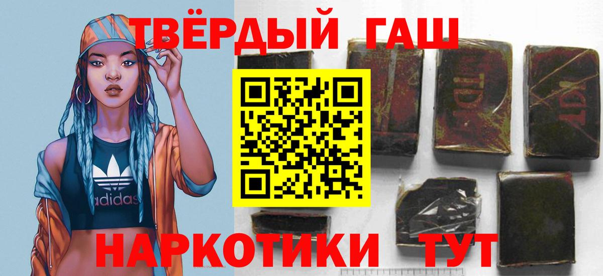 Гашиш Cannabis Мыски