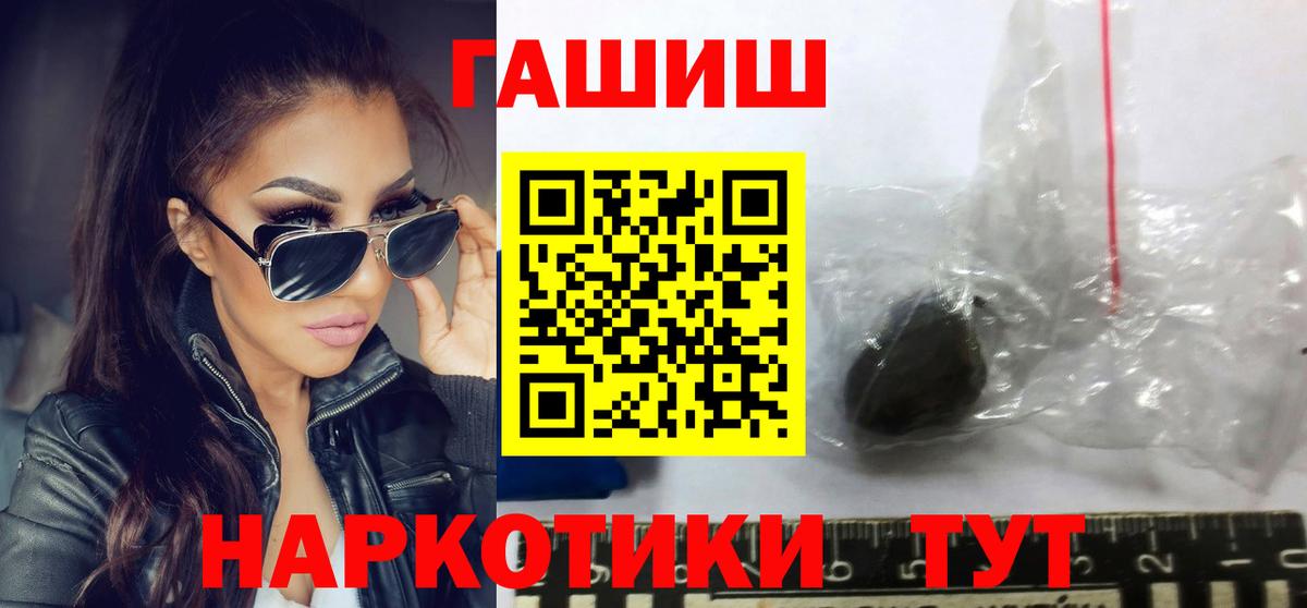 Мыски  ГАШ  Cocaine  КОКАИН  Вход с VPN  Конопля  ГАШ  МДМА  Кодеин  Мефедрон   А ПВП СОЛЬ кристаллы 