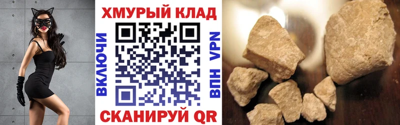 продажа наркотиков Мыски Героин гречка