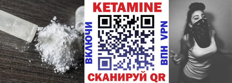 MEGA зеркало  Мыски  КЕТАМИН ketamine 