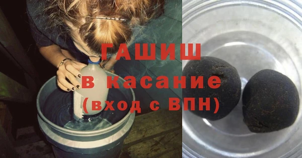ГАЛЛЮЦИНОГЕННЫЕ ГРИБЫ Ленск