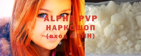 стаф Алексеевка