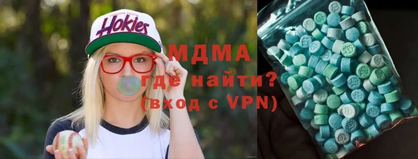 ГАЛЛЮЦИНОГЕННЫЕ ГРИБЫ Абинск