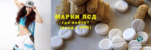 стаф Алексеевка