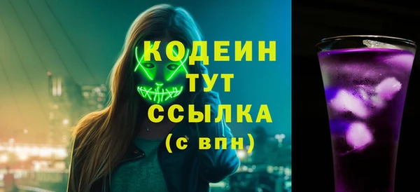 мет Абаза