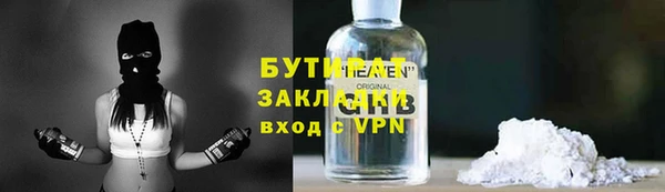 стаф Алексеевка