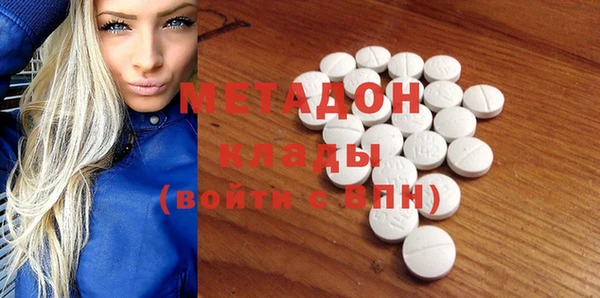 MDMA Алексин