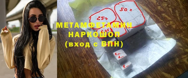 MESCALINE Приозерск