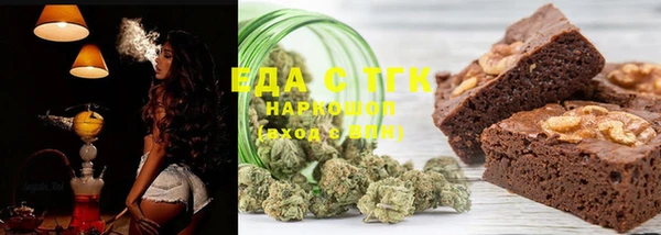 MDMA Алексин