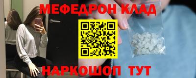 прущая мука Камышлов