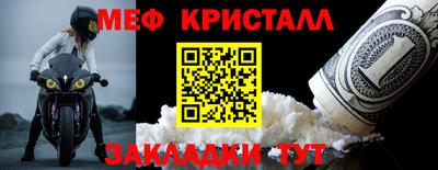 COCAINE Ирбит