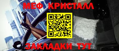 прущая мука Камышлов