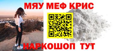 тгк Кандалакша