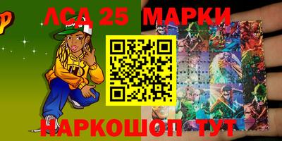 прущие крисы Сочи
