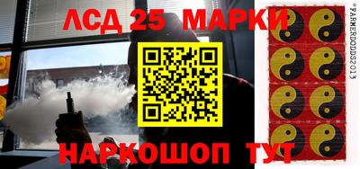 ГАЛЛЮЦИНОГЕННЫЕ ГРИБЫ Сосновый Бор