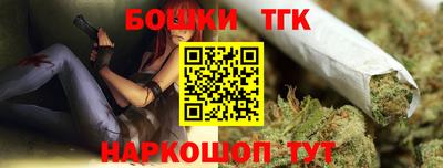 тгк Кандалакша