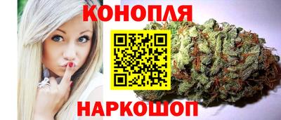 дистиллят марихуана Ипатово