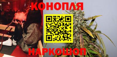 дистиллят марихуана Ипатово