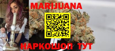дистиллят марихуана Ипатово