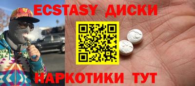 дистиллят марихуана Ипатово