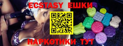 дистиллят марихуана Ипатово