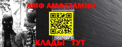 COCAINE Ирбит