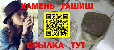гашиш Изобильный