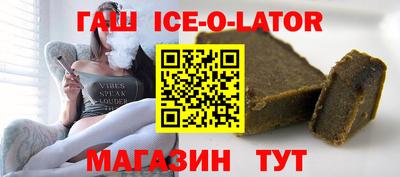 тгк Кандалакша