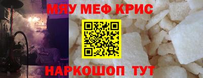 COCAINE Ирбит