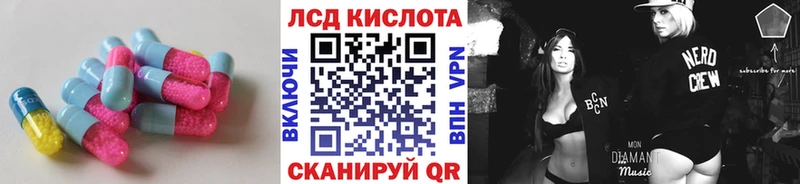 купить  сайты  Мыски  ЛСД экстази ecstasy 