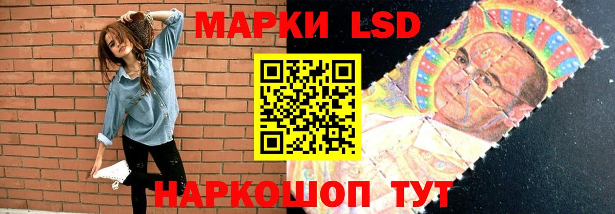 ЛСД экстази ecstasy Мыски