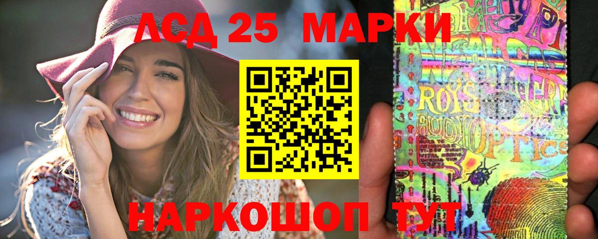 ссылка на мегу как войти  ЛСД экстази ecstasy  Лсд 25 экстази  Мыски  Вход с VPN  LSD-25 экстази ecstasy 
