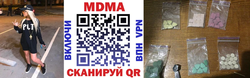 МДМА Molly блэк спрут tor Мыски
