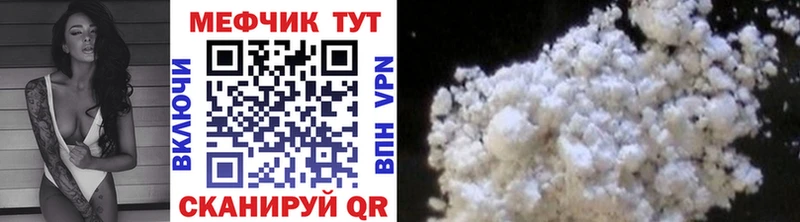 МЯУ-МЯУ VHQ  Мыски 