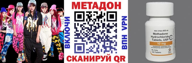 Метадон белоснежный  дарнет шоп  blacksprut как зайти  Мыски 