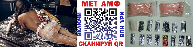 Первитин витя наркошоп Мыски