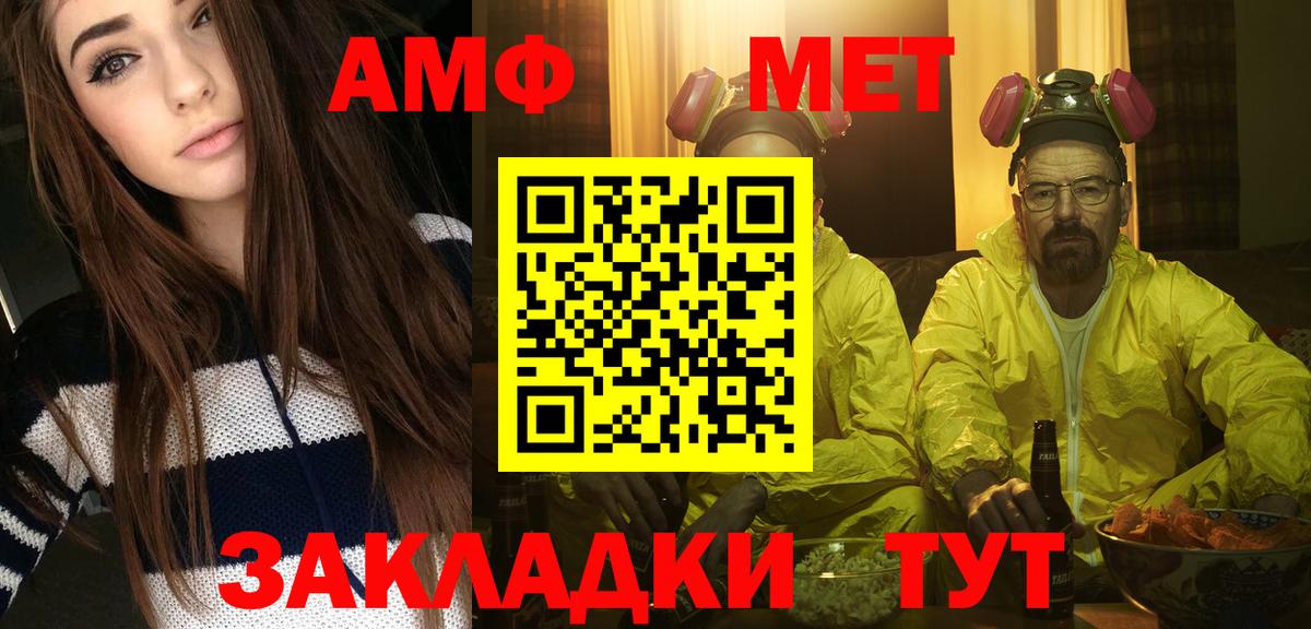 Мыски  МЕТАМФЕТАМИН Methamphetamine  Вход с VPN 