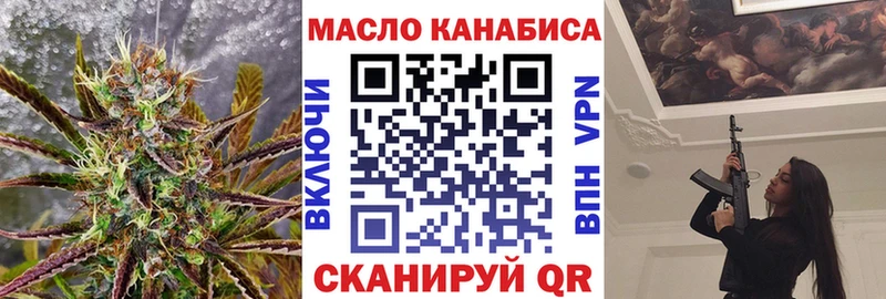 Дистиллят ТГК Wax  Мыски 