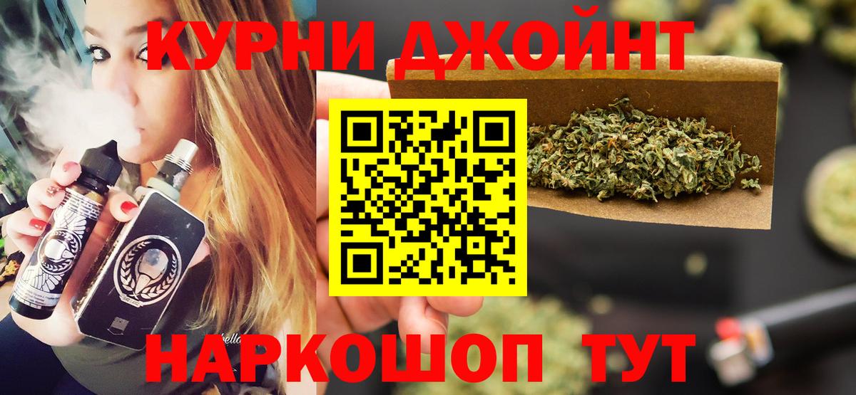 Канабис OG Kush  Вход с VPN  Конопля индика  Бошки Шишки план  Мыски  Канабис Ganja 